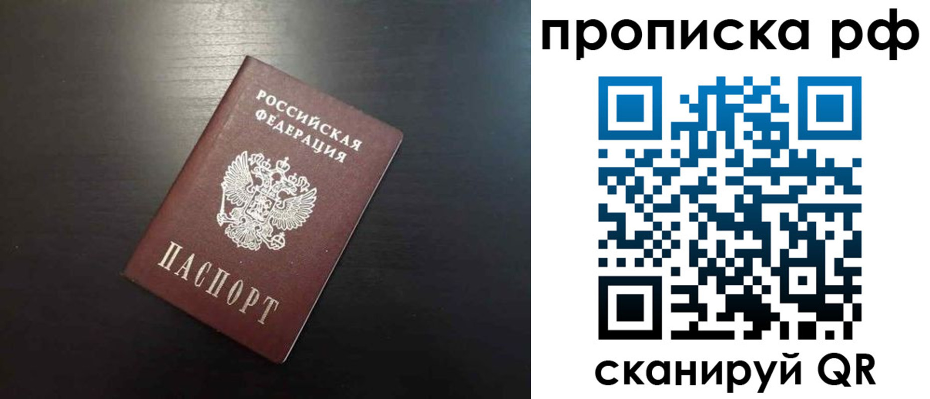 временная регистрация 2025 в Верхнем Тагиле
