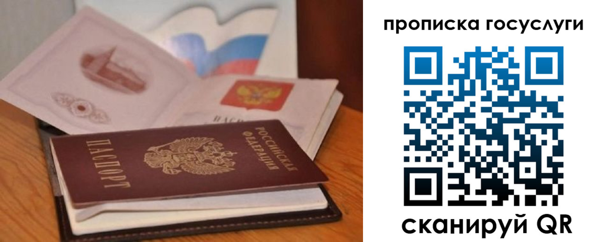 прописка в квартире в Верхнем Тагиле