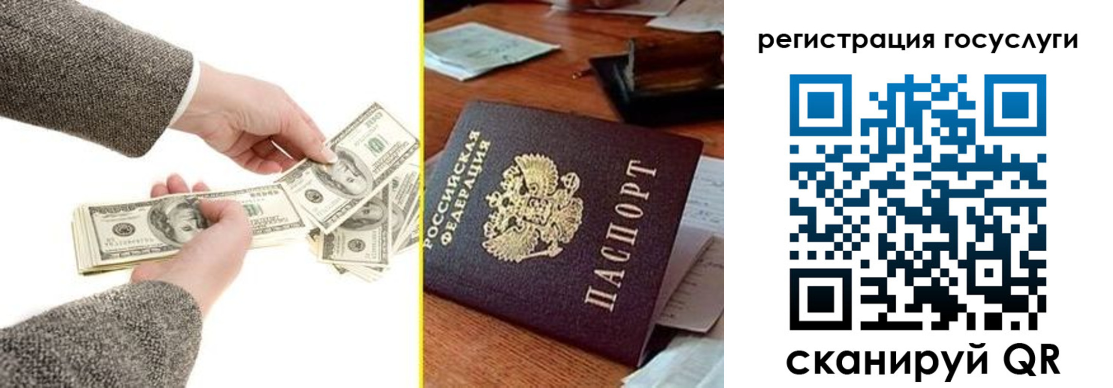 прописка для военкомата в Верхнем Тагиле