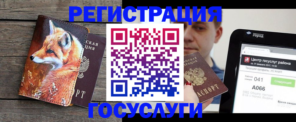 временная регистрация надежно в Верхнем Тагиле