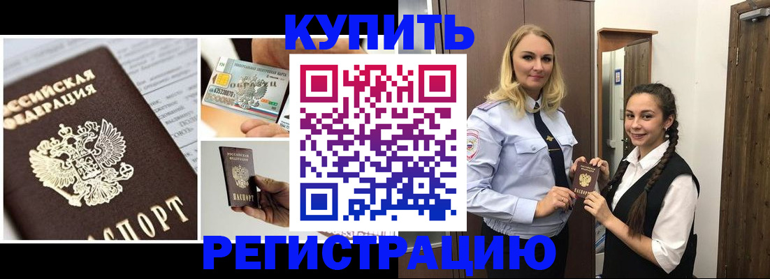 временная регистрация собственник в Верхнем Тагиле