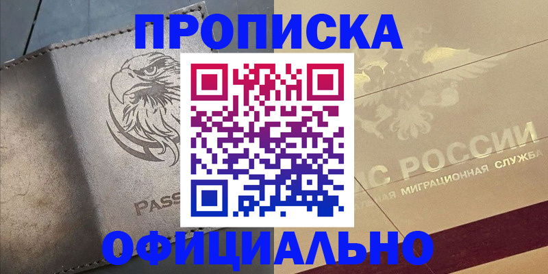 регистрация для школы в Верхнем Тагиле