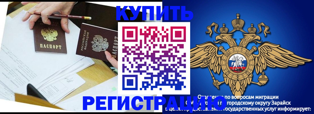 прописка от собственника в Верхнем Тагиле