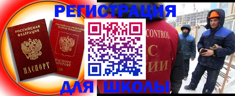 временная регистрация поиск в Верхнем Тагиле